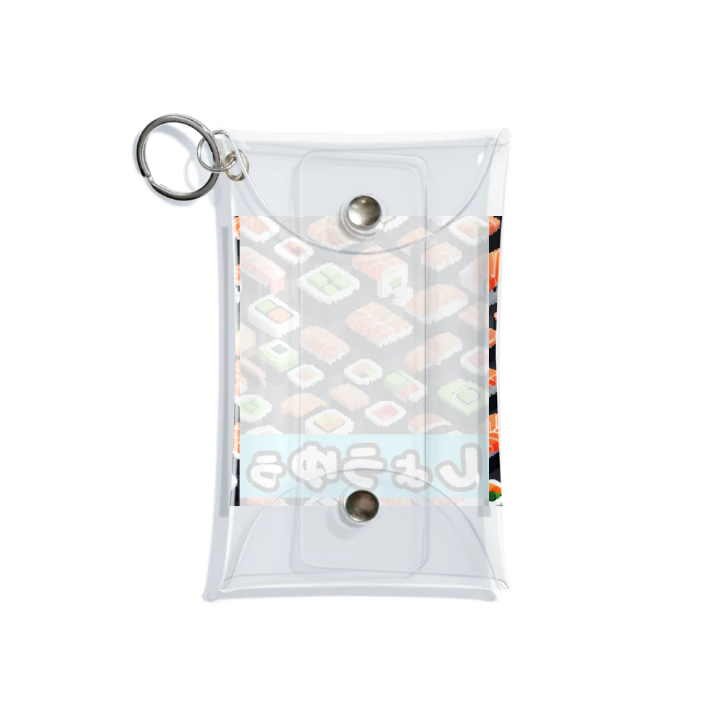 naoのしゅうゆ Mini Clear Multipurpose Case