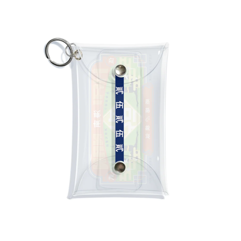 爬虫類グッズ メッサヌンサ - M.R.Sのちゃいなんハイナン - カラフルver- Mini Clear Multipurpose Case