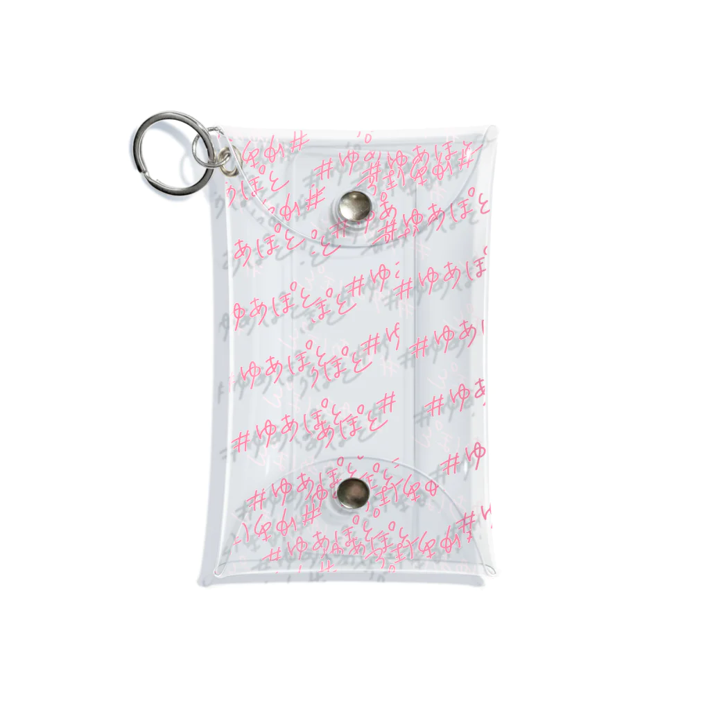 湯あがりポットラックのハッシュタグ クリアケース（PINK） Mini Clear Multipurpose Case