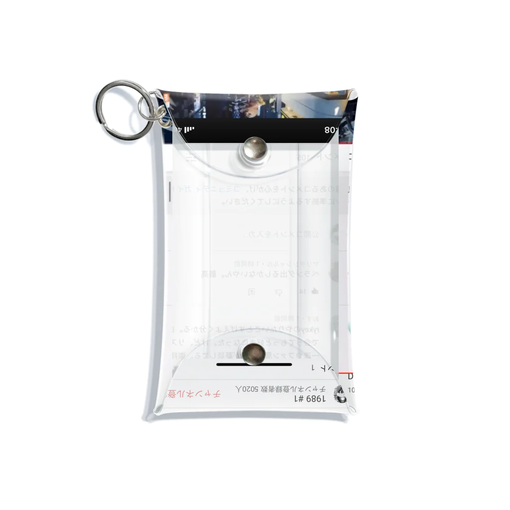 𝐈𝟗𝟖𝟗のコメ欄TEE Mini Clear Multipurpose Case