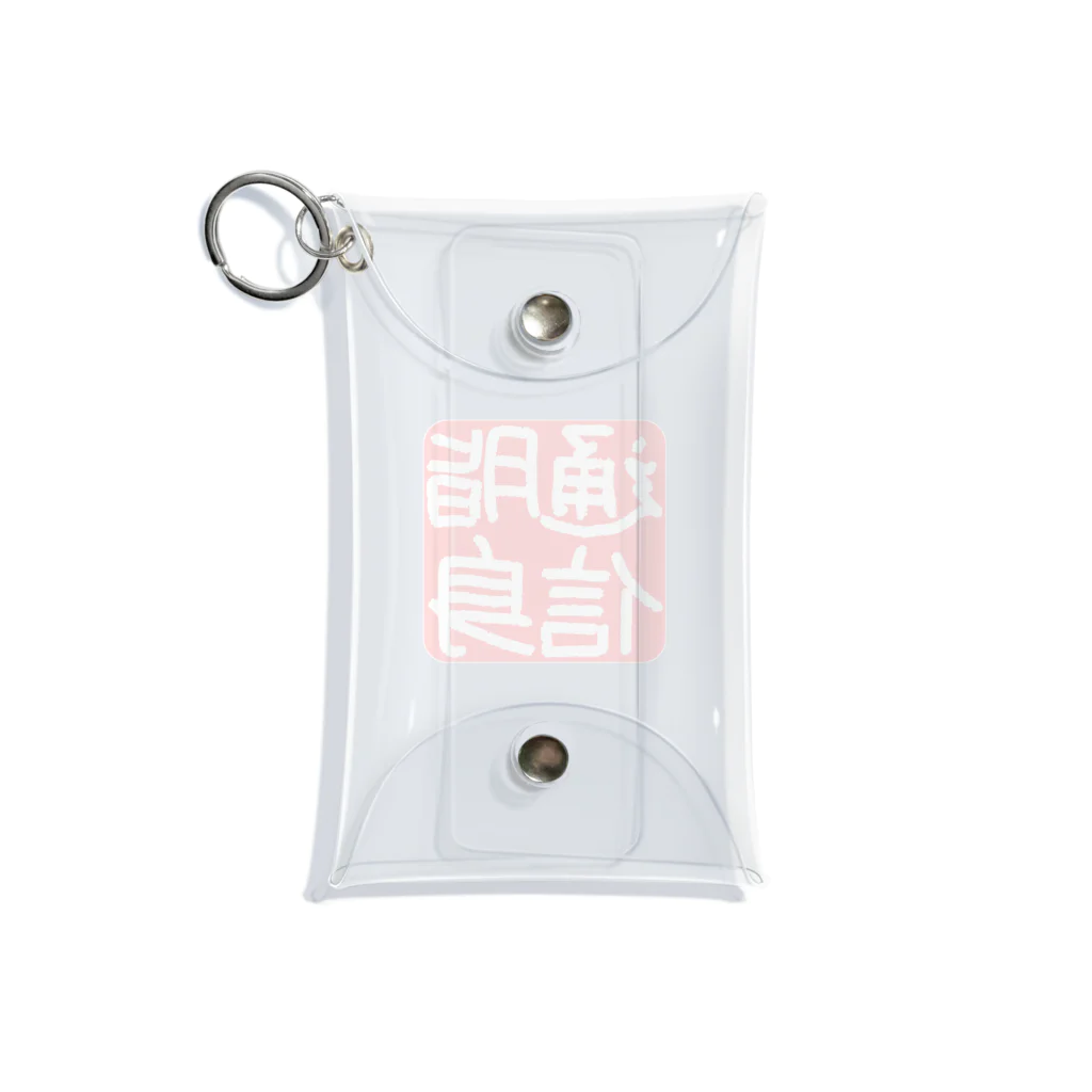 脂身通信Ｚののれん♪脂身通信(花押入り） Mini Clear Multipurpose Case