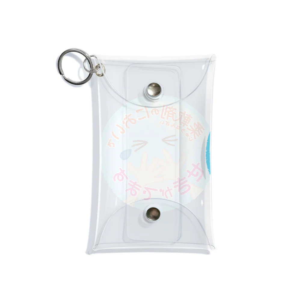 こまってるくんのこまってるくん_せきがでます Mini Clear Multipurpose Case