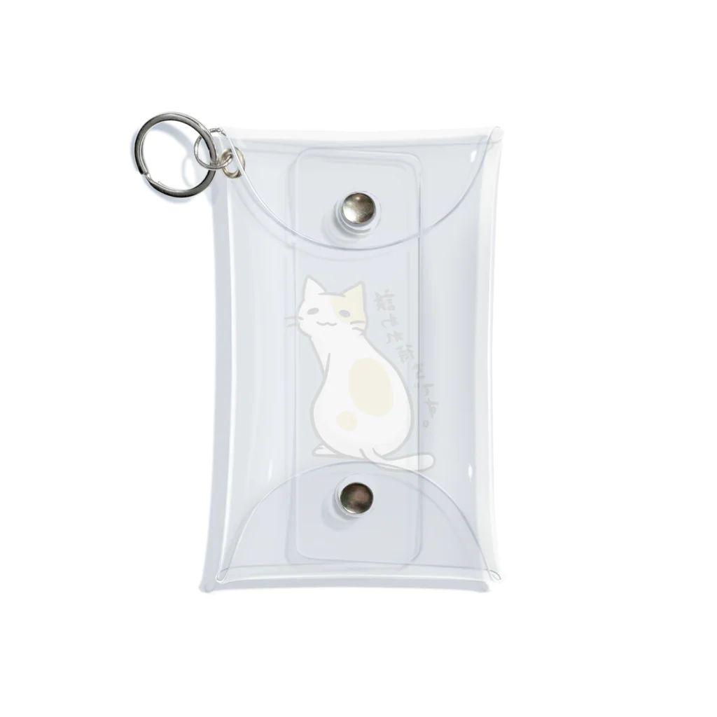 毒舌うさぎのギョーカイねこ「誘われまちです。」 Mini Clear Multipurpose Case