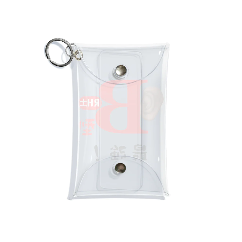 Ｂ型最強グッズのＢ型最強グッズ Mini Clear Multipurpose Case