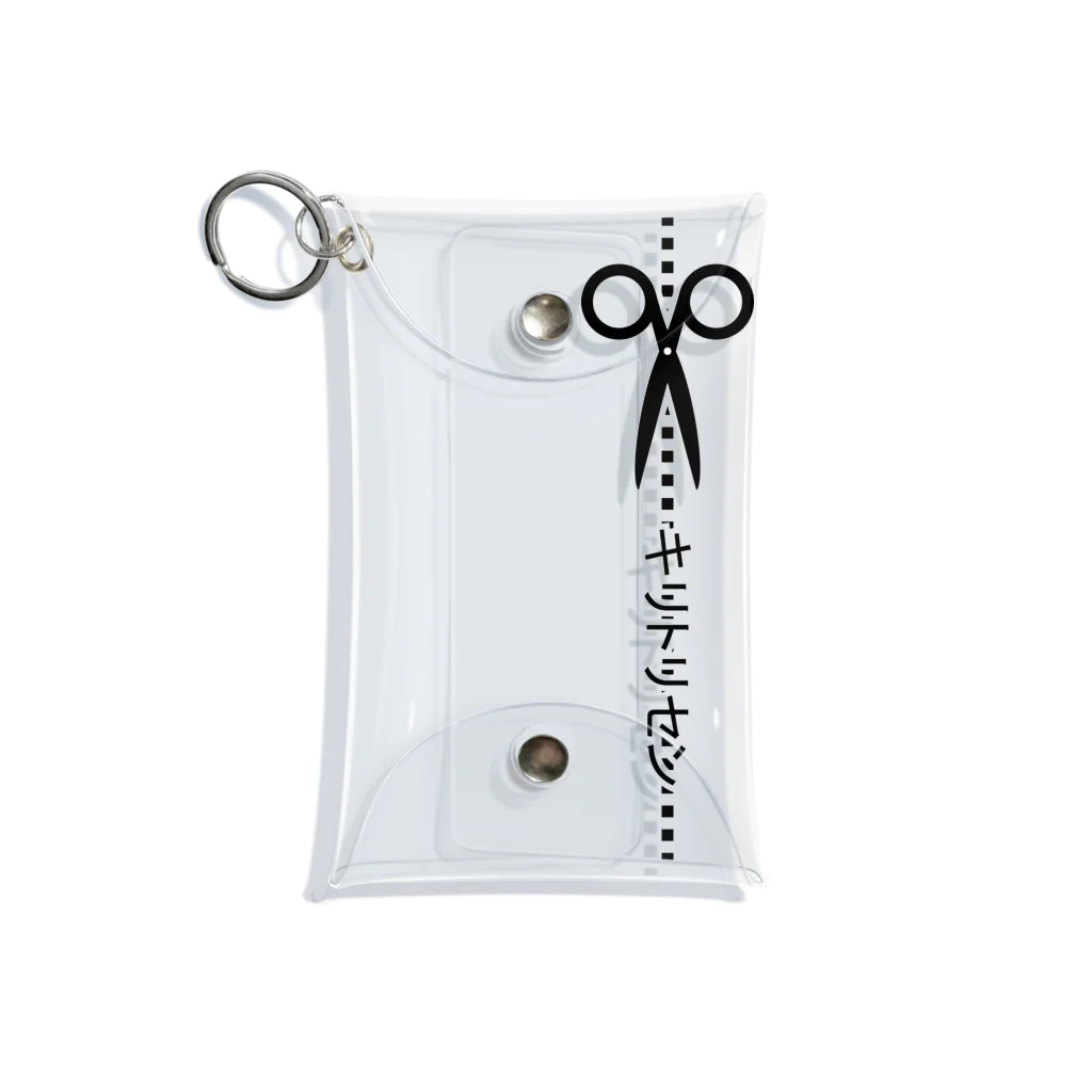 ░▒▓ＳＭＩＲＫＷＯＲＭ▓▒░のCUTLINE Mini Clear Multipurpose Case