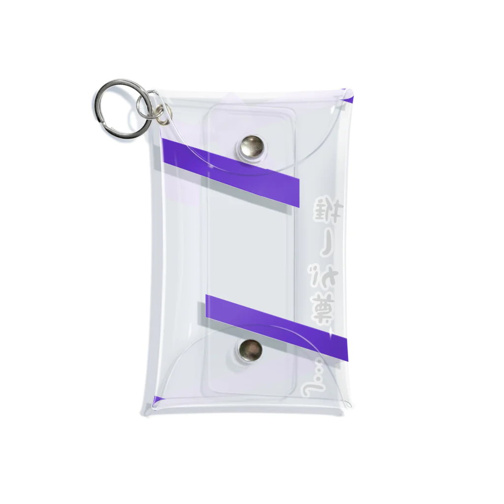 おたくのきなこの推しが尊い人のマルチケース　紫 Mini Clear Multipurpose Case