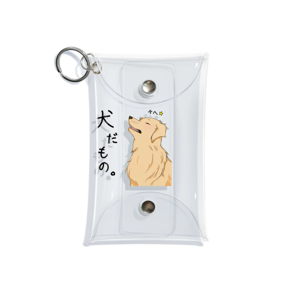 犬だもん。ゴールデンレトリバーのだって！犬だもの。（はる） Mini Clear Multipurpose Case