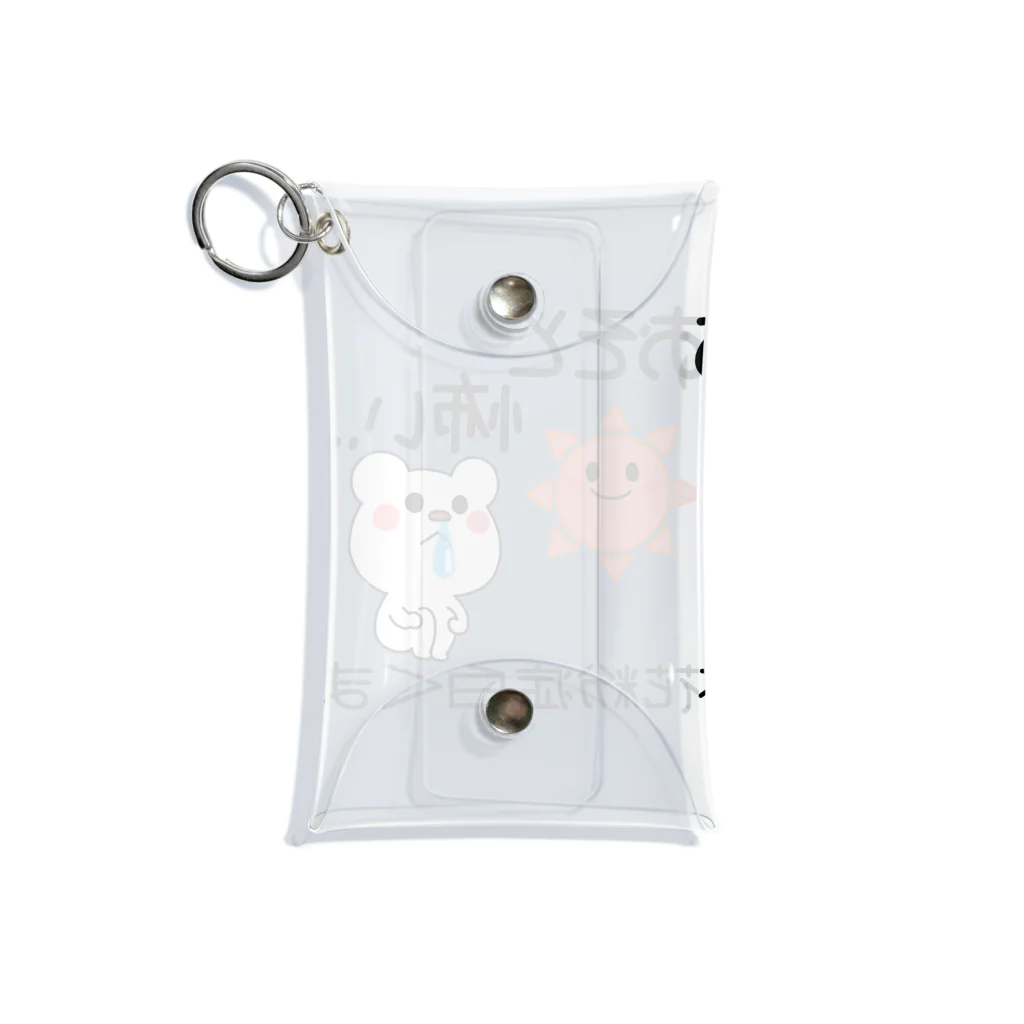 るこぽの花粉症白くま『おそと怖い』 Mini Clear Multipurpose Case