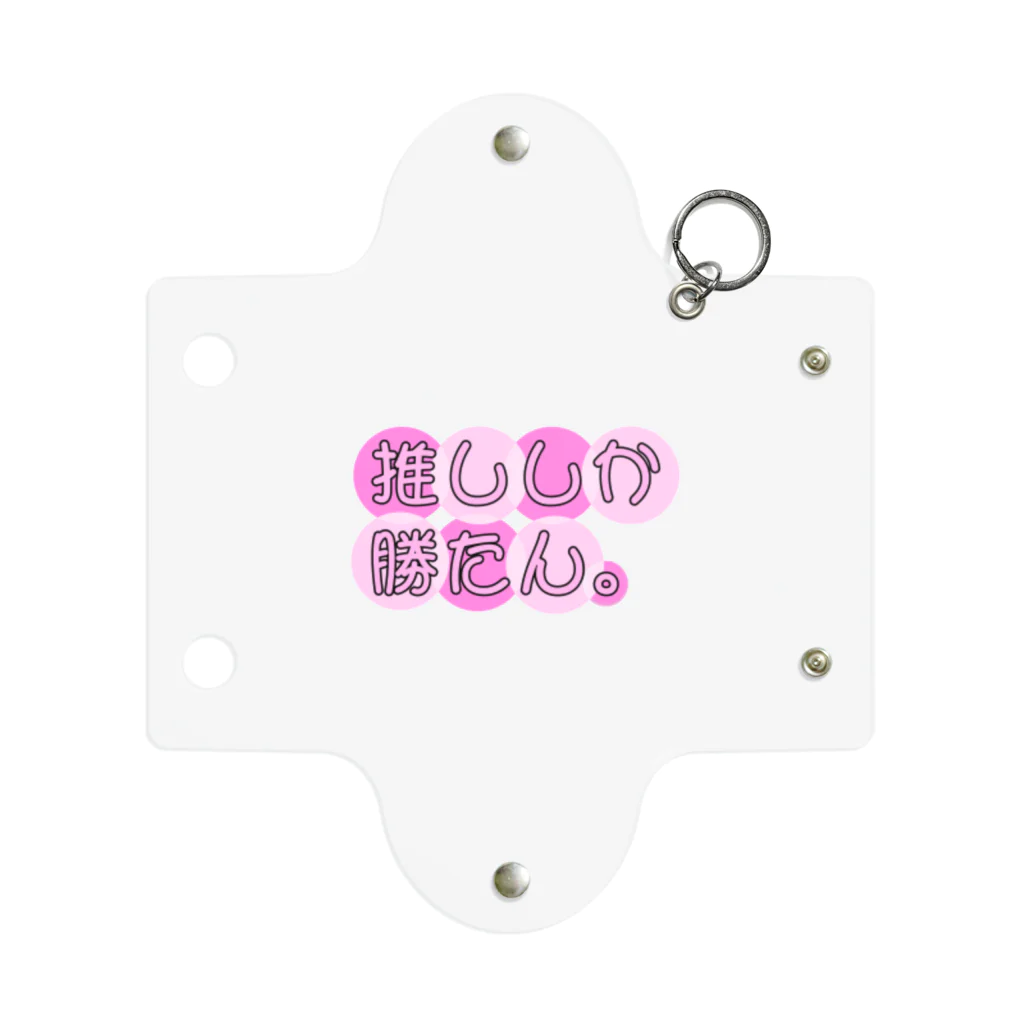 🌼*･そると⌒♡*.ﾟ🌸🍃の推ししか勝たん。🎀 Mini Clear Multipurpose Case