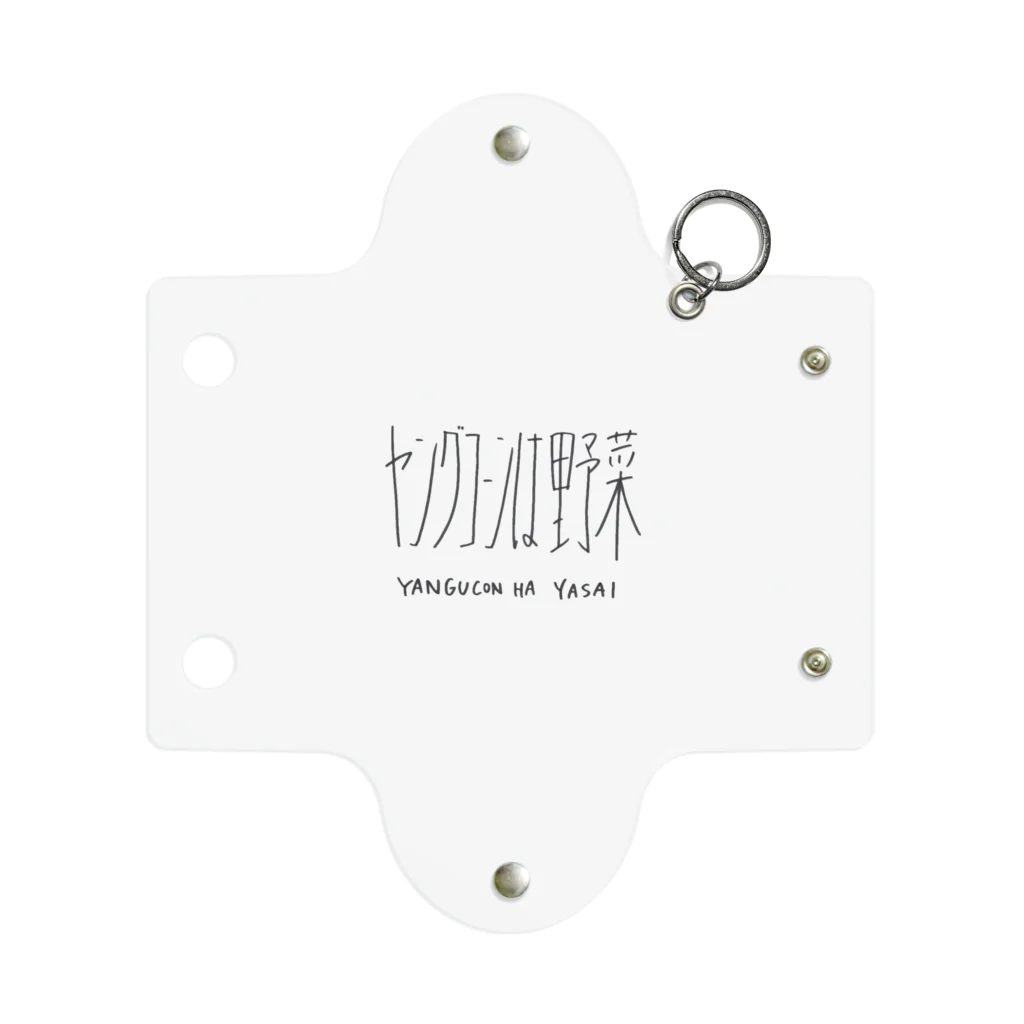 ぐぅのヤングコーンは野菜です Mini Clear Multipurpose Case