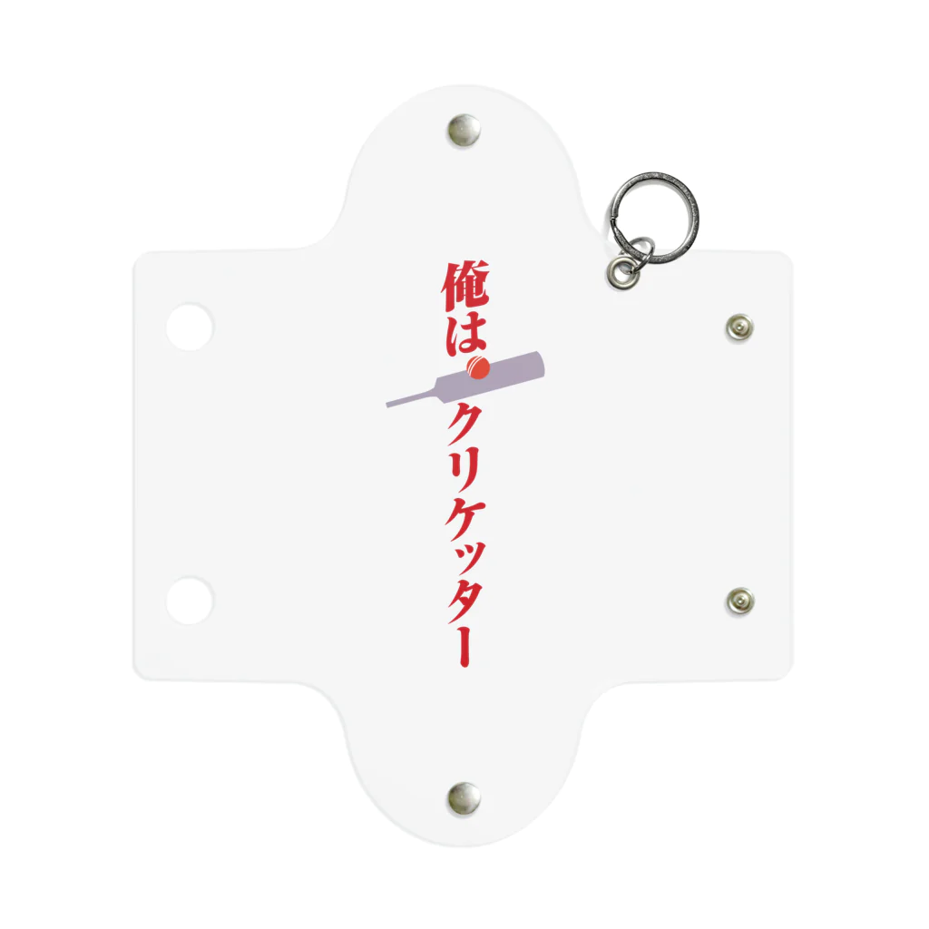 木村昇吾を応援しよう！の俺はクリケッター　クリケット日本代表木村昇吾 Mini Clear Multipurpose Case