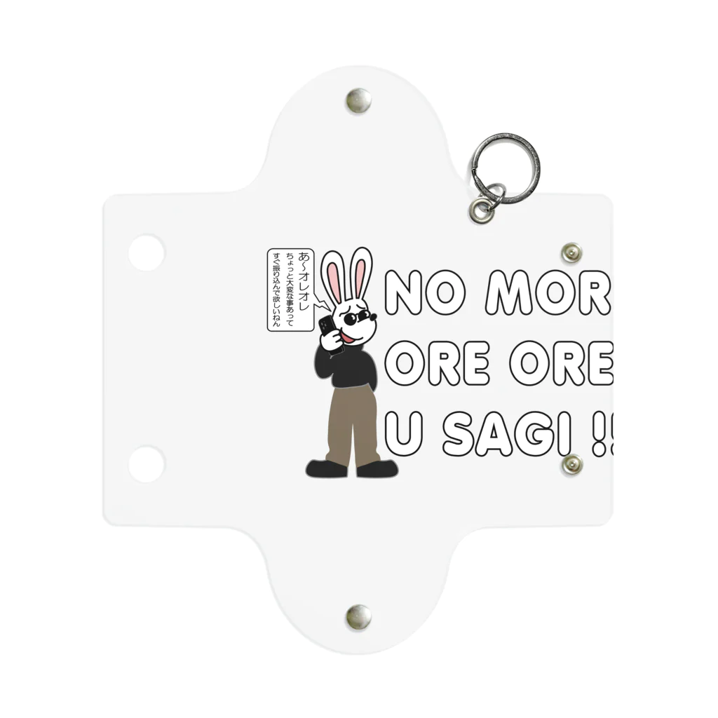 キッズモード某の NO MORE オレオレ う詐欺！ Mini Clear Multipurpose Case