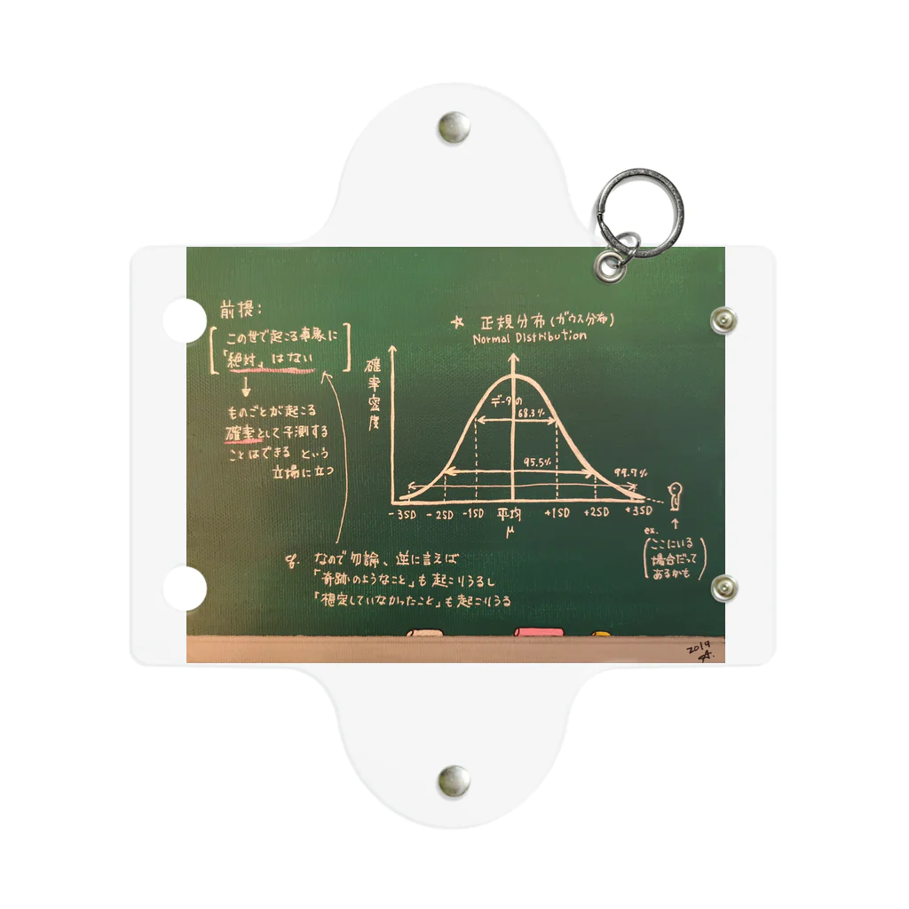 ao-boshiの正規分布 Mini Clear Multipurpose Case