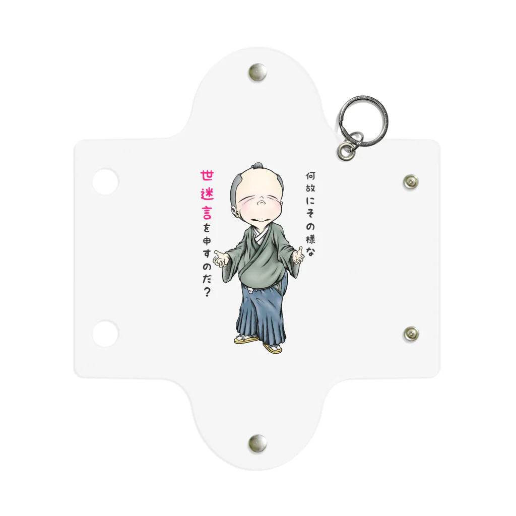 メイプル楓／イラストレーターの【お役人様：侍が官僚になった天下泰平】/ Vol019364_suzuri_text Mini Clear Multipurpose Case