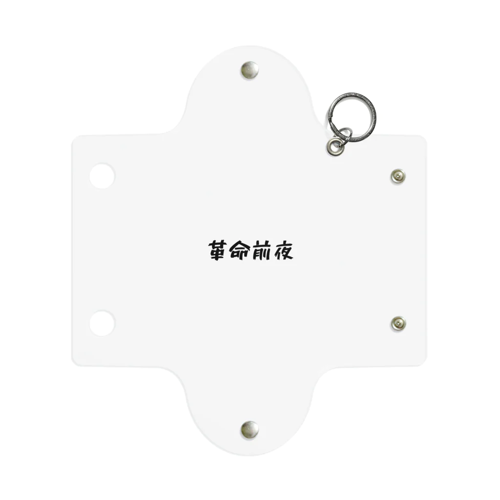 kakumeizenyaの革命前夜 Mini Clear Multipurpose Case