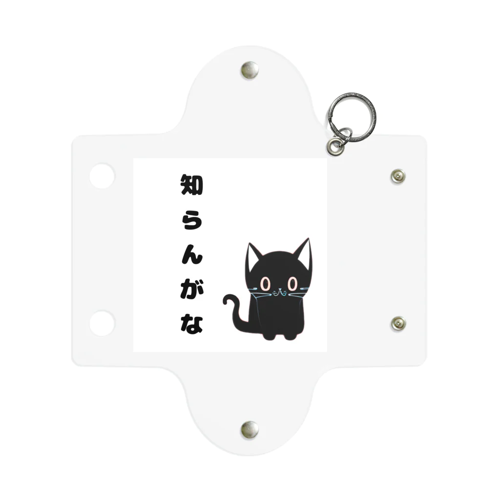 黒ねこまろんの雑貨屋さんの🐾黒猫マロンの関西弁•名言🐾 Mini Clear Multipurpose Case