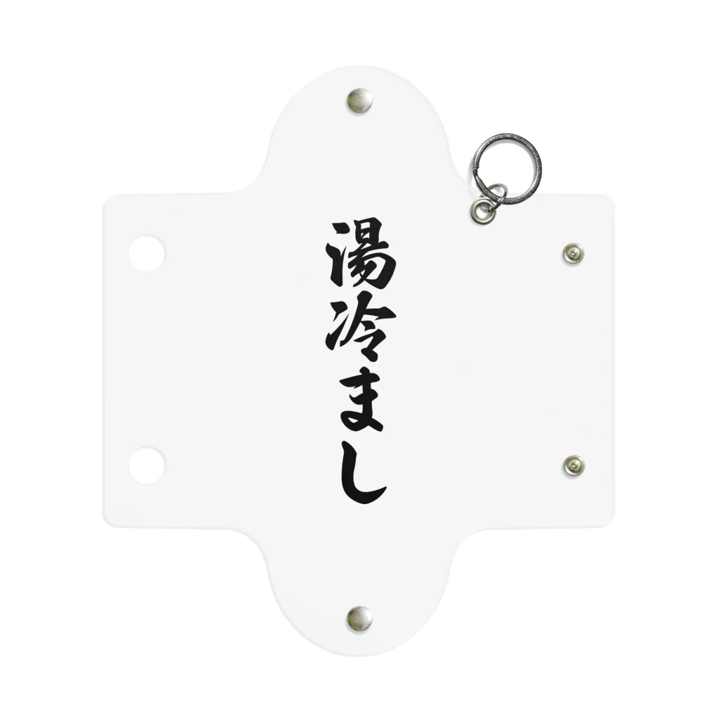 着る文字屋の湯冷まし Mini Clear Multipurpose Case