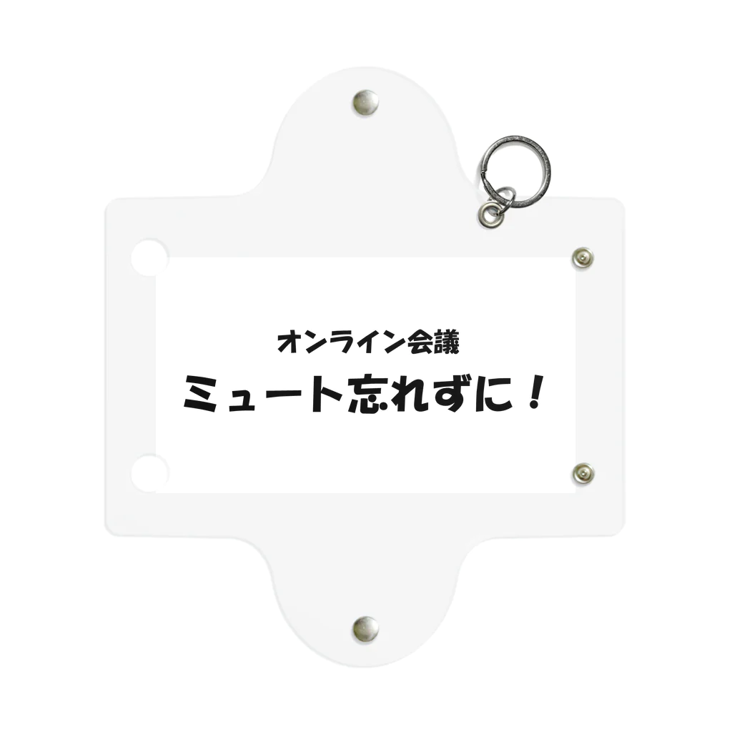 TomozoSのオンライン会議ミュート忘れずに！ Mini Clear Multipurpose Case