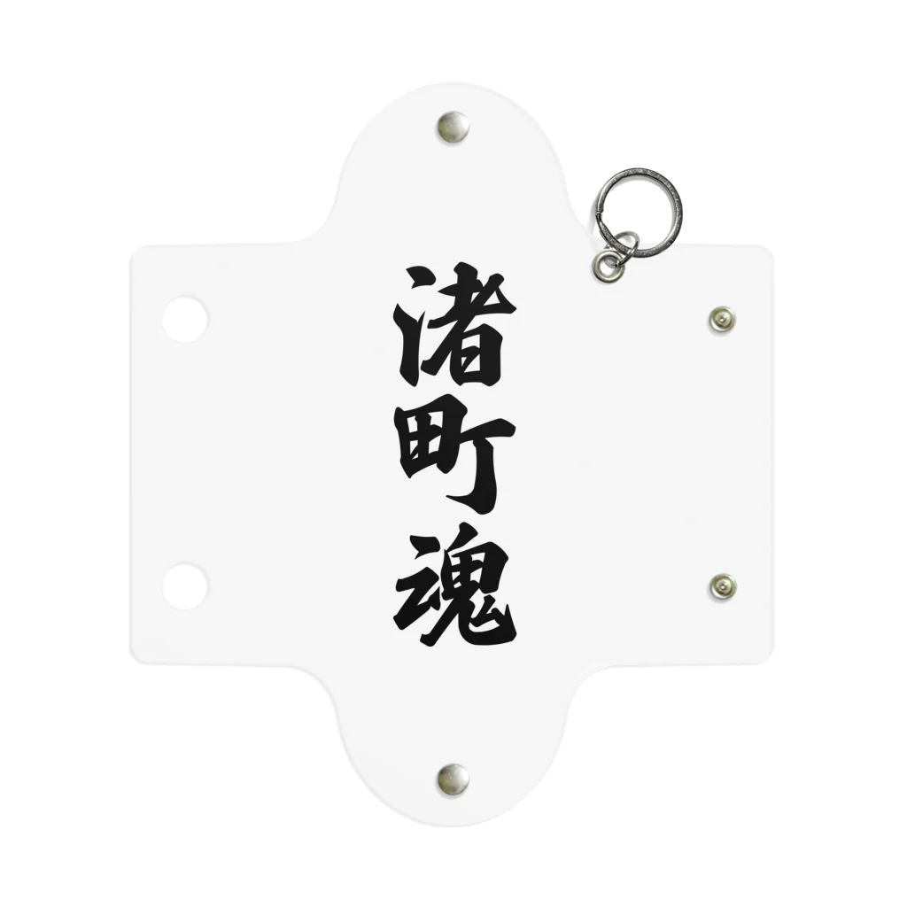 着る文字屋の渚町魂 （地元魂） Mini Clear Multipurpose Case