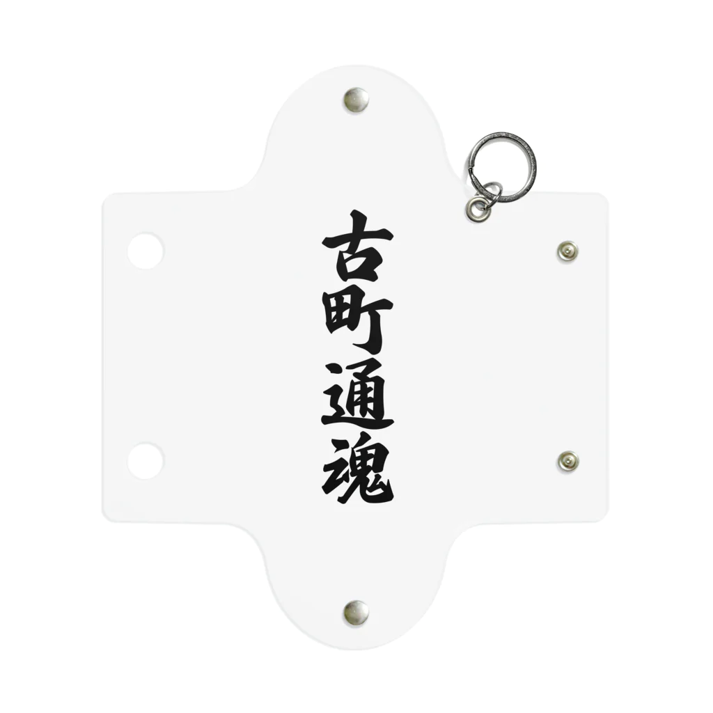 着る文字屋の古町通魂 （地元魂） Mini Clear Multipurpose Case