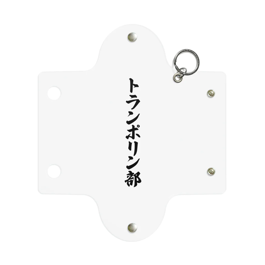 着る文字屋のトランポリン部 Mini Clear Multipurpose Case