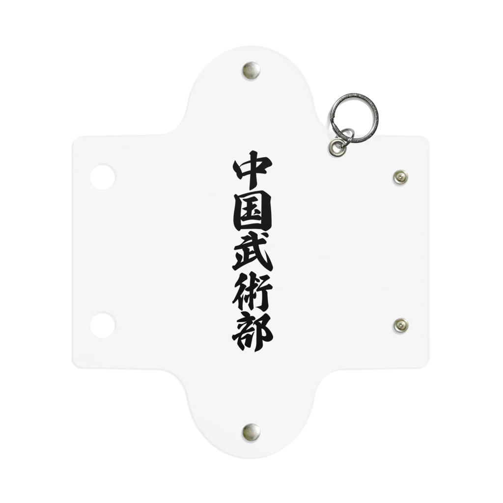 着る文字屋の中国武術部 Mini Clear Multipurpose Case