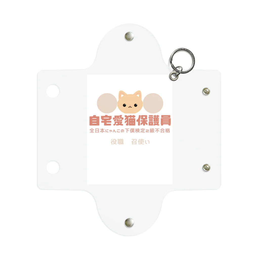 risyu アスパラガスPの自宅愛猫保護員 Mini Clear Multipurpose Case