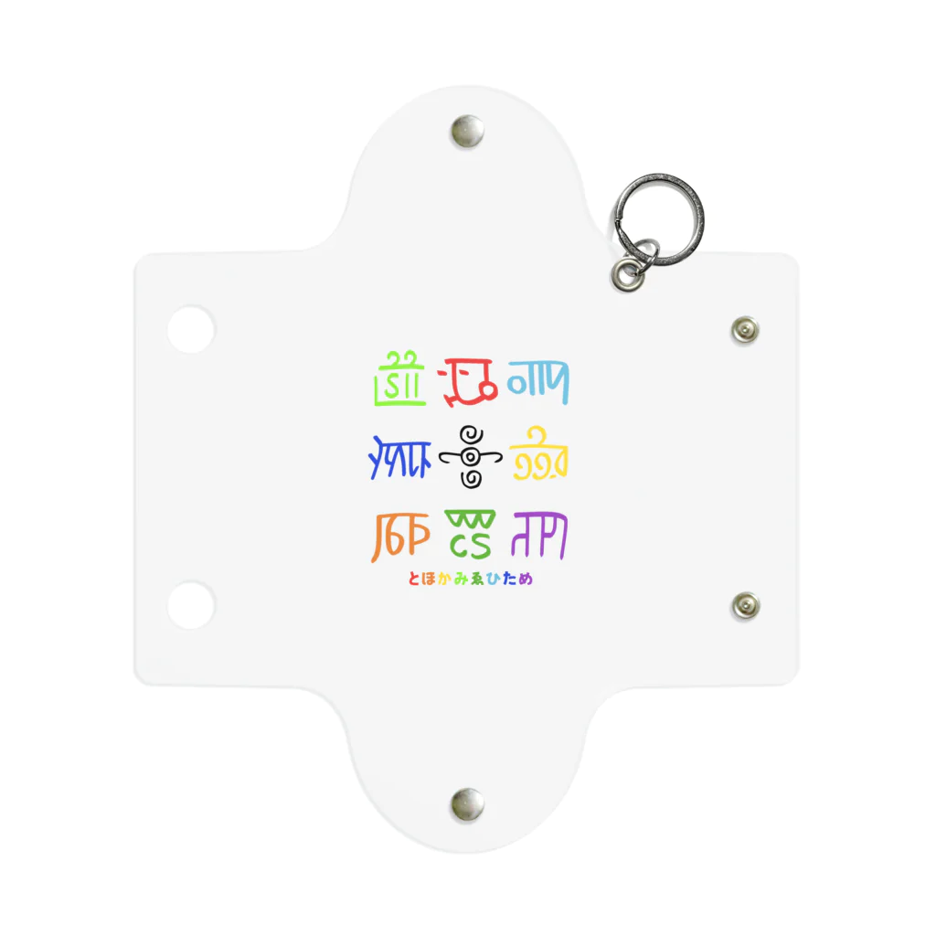 龍体文字の龍体文字（とほかみゑひため） Mini Clear Multipurpose Case