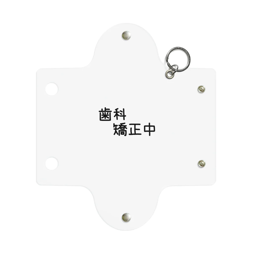 かっぱの店の歯科矯正中 Mini Clear Multipurpose Case