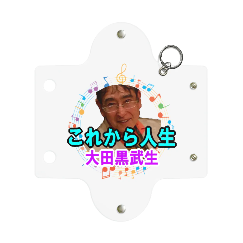 KANAANitemsの大田黒武生オフィシャルグッズ Mini Clear Multipurpose Case
