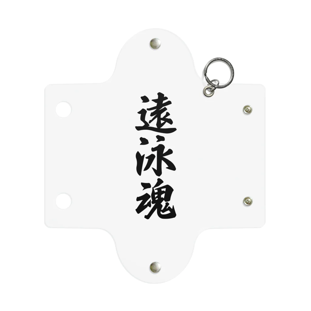 着る文字屋の遠泳魂 Mini Clear Multipurpose Case