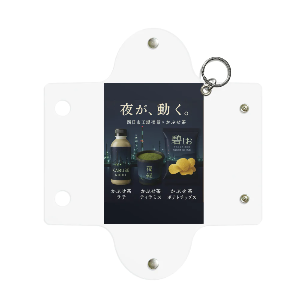 ひろみリングショップの四日市工場夜景×かぶせ茶シリーズ 販促グッズ — 夜が、動く。 Mini Clear Multipurpose Case