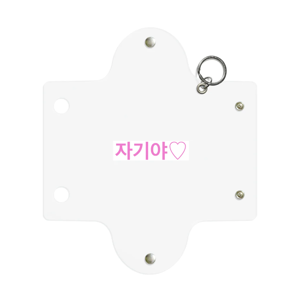 ♡Hanuru´ｓ shop♡のよく使うひとこと韓国語！자기야♡ver. Mini Clear Multipurpose Case