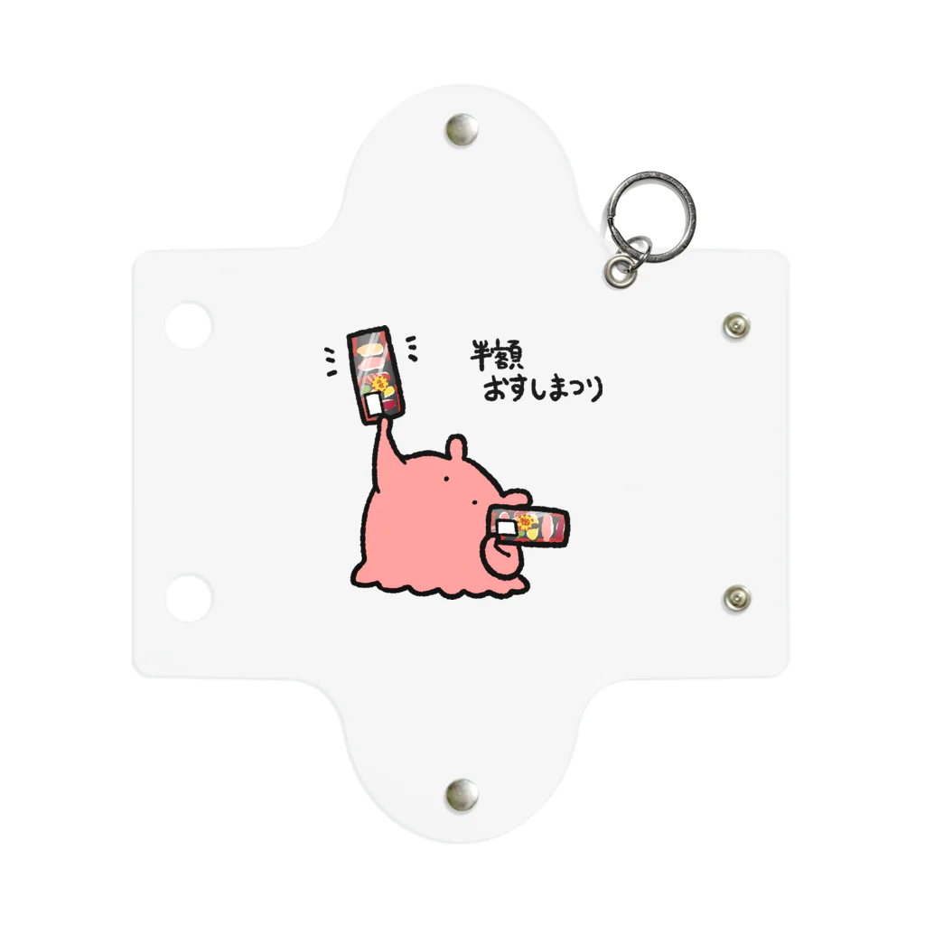 まいにちめんだこのお店の半額おすしまつり Mini Clear Multipurpose Case