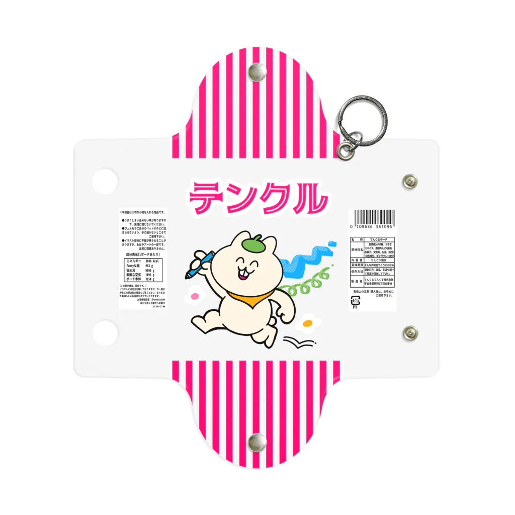 Twinkle★Thanksのテンクルお菓子ポーチ Mini Clear Multipurpose Case