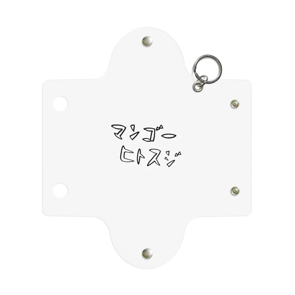 もぐもぐのマンゴーヒトスジ Mini Clear Multipurpose Case