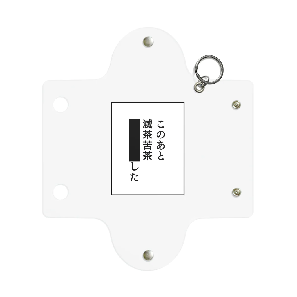 このあと滅茶苦茶□□した / ニッチ屋 ( niche )のミニクリア