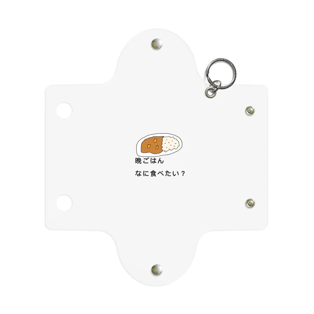 smile牧場の今晩はカレーね。 Mini Clear Multipurpose Case