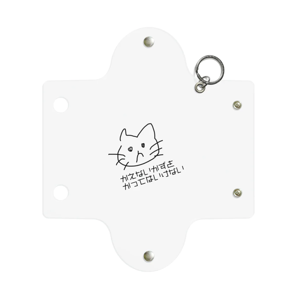 可愛いうちの猫の訴えかける猫 Mini Clear Multipurpose Case