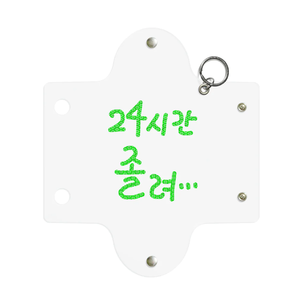 LalaHangeulの24시간 졸려 ~24時間眠い~ Mini Clear Multipurpose Case