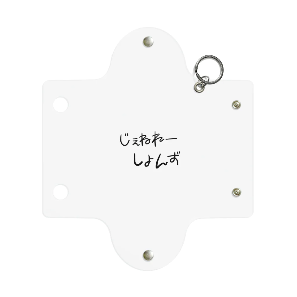 yのじぇねれーしょんず Mini Clear Multipurpose Case