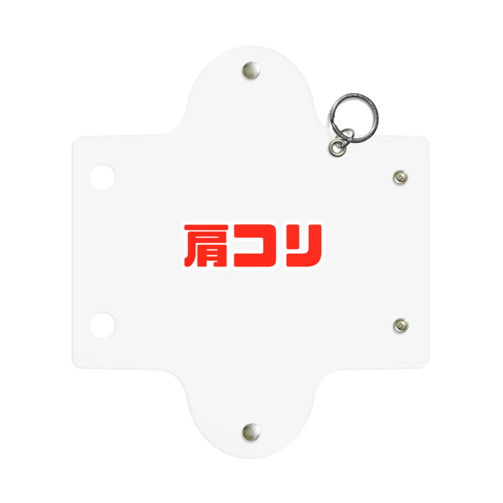 WataMayuroom☆のシンプルに肩コリ Mini Clear Multipurpose Case