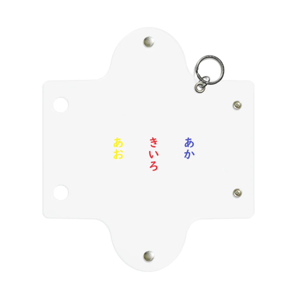 sleepmoneyのあお　きいろ　あか　脳トレ Mini Clear Multipurpose Case