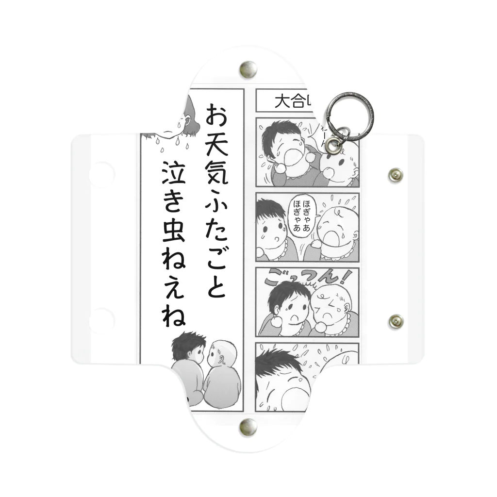 お天気ふたご＊にじいろKaoのお天気ふたご漫画シリーズ【双子グッズ】 Mini Clear Multipurpose Case