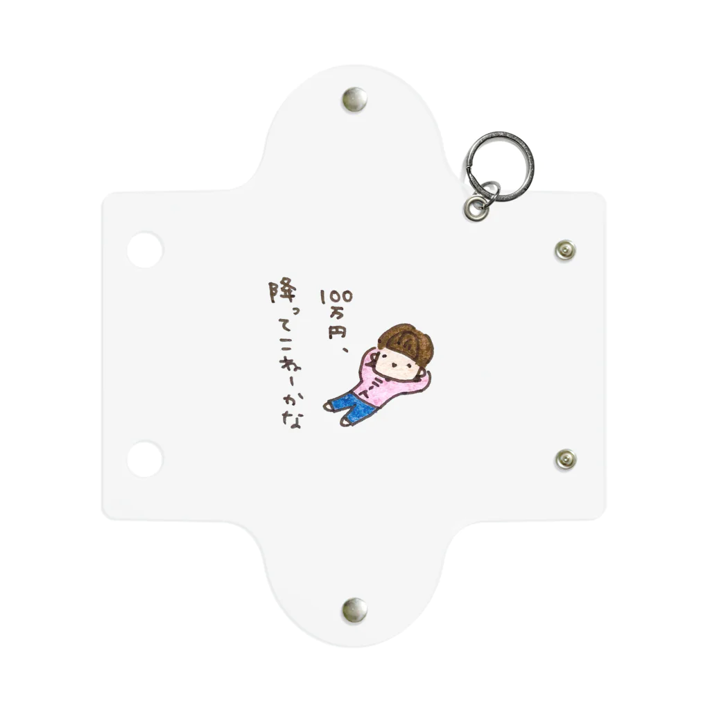 ちんちくりんのおみせの「１００万円、降ってこねーかな」シリーズ Mini Clear Multipurpose Case