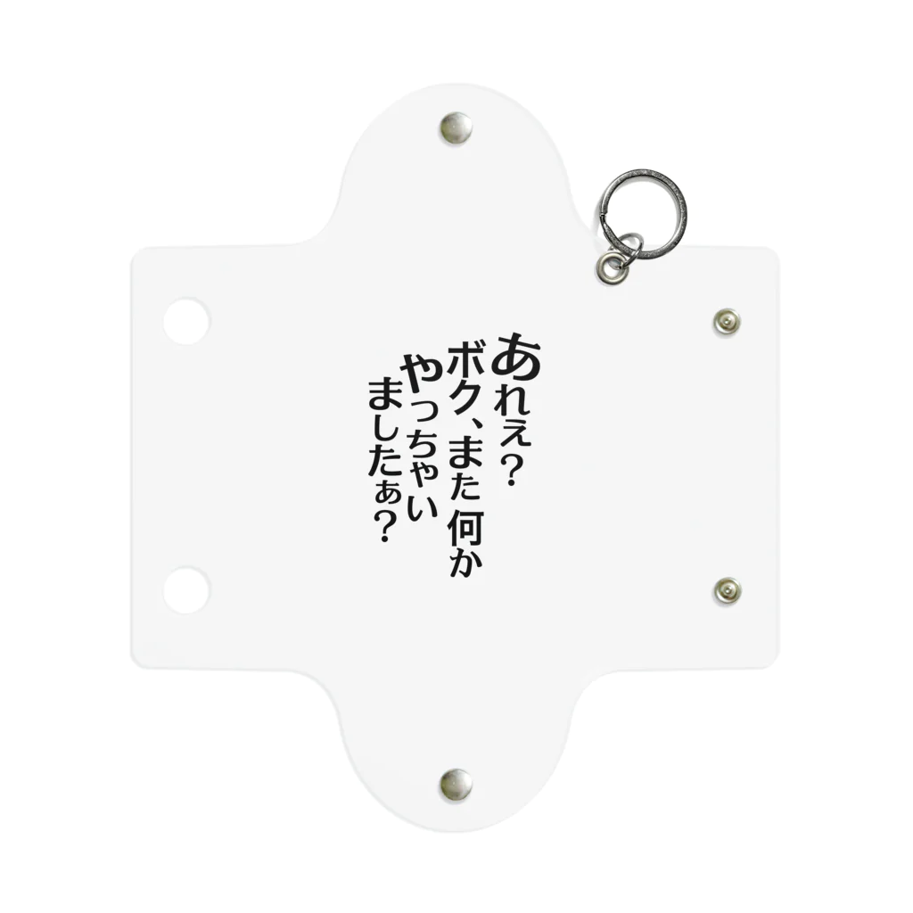 RWPのあれぇ？ボク、またなんかやっちゃいましたぁ？（黒字） Mini Clear Multipurpose Case