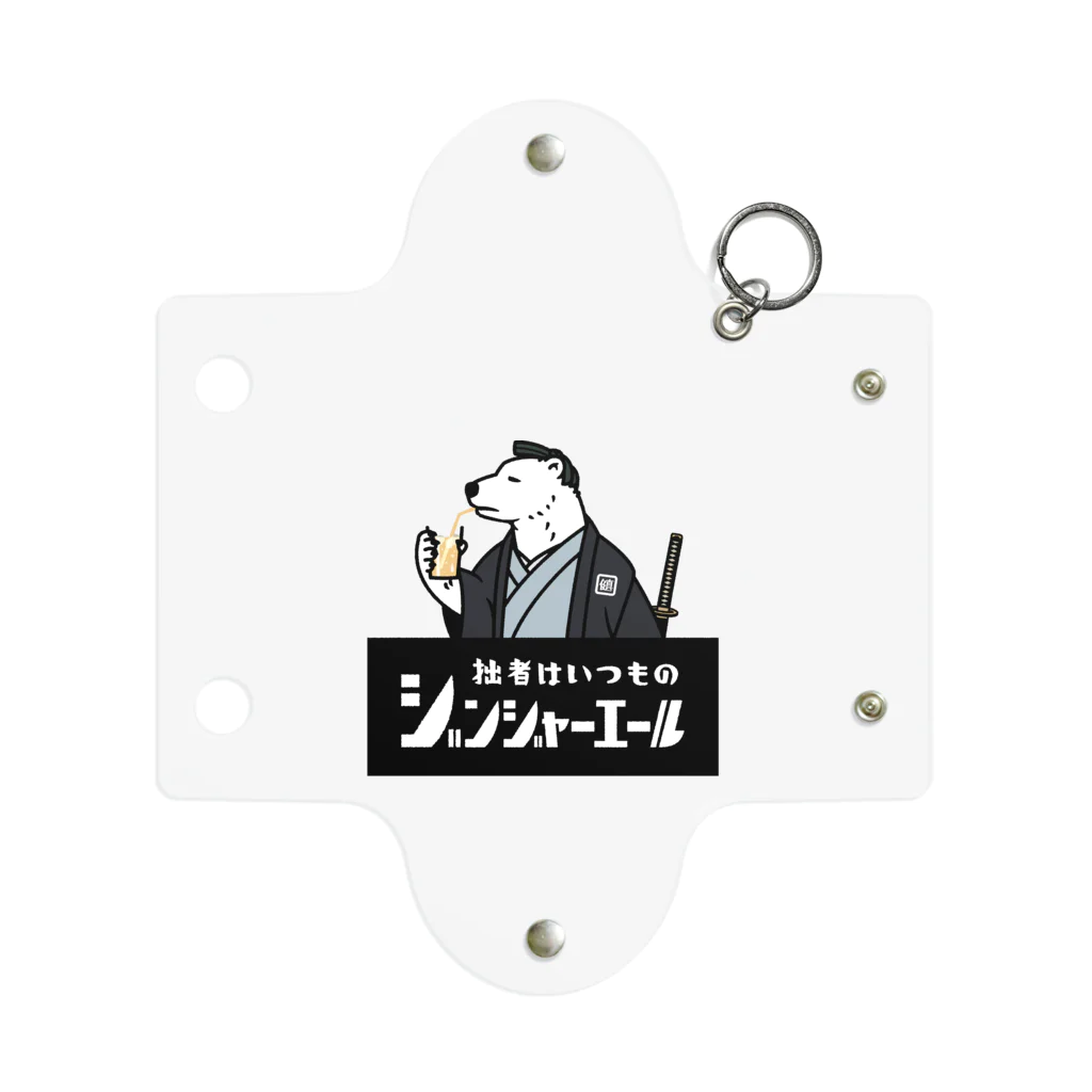 あにまる商店のシロクマ侍「健真さん」 Mini Clear Multipurpose Case