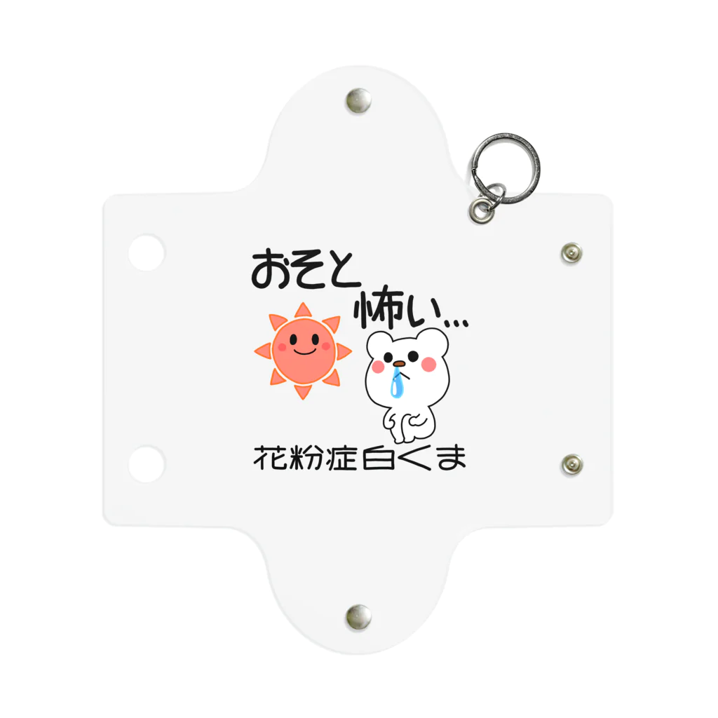 るこぽの花粉症白くま『おそと怖い』 Mini Clear Multipurpose Case