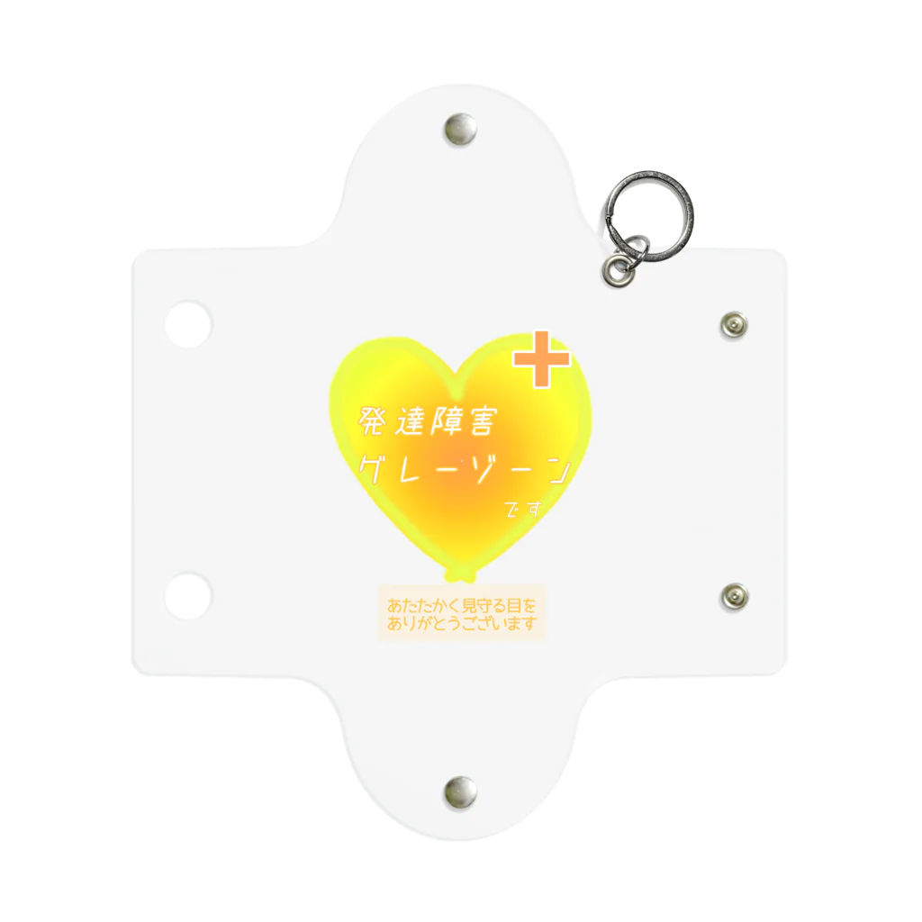 Myshop 多様性の発達グレーゾーンYE Mini Clear Multipurpose Case