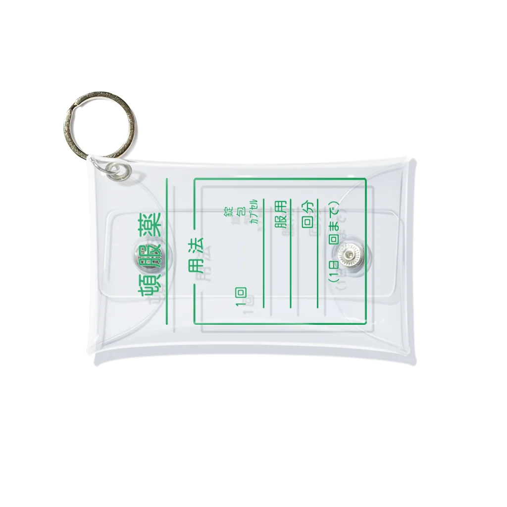 キタダの頓服薬入れ Mini Clear Multipurpose Case